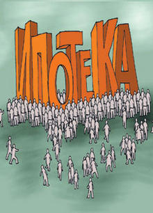 ������� � ������������ �����