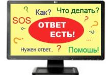 �������� � ������: ������ ����� ������